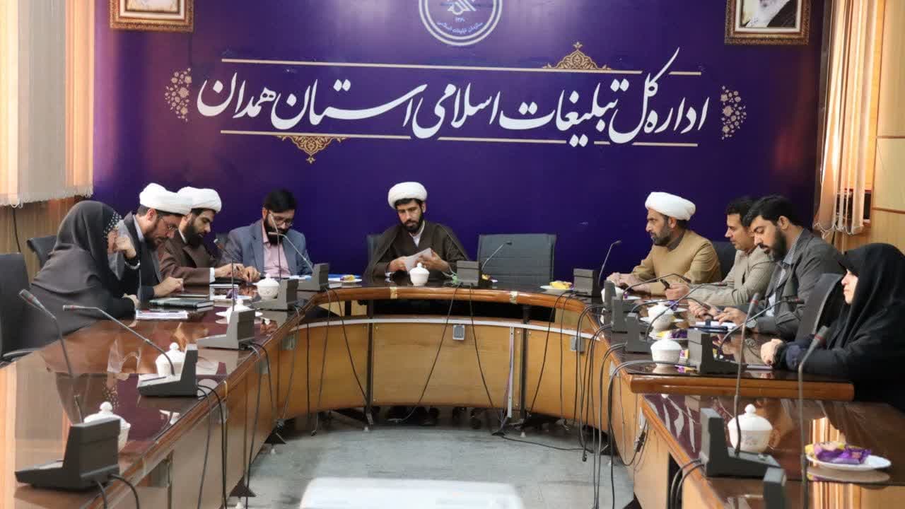 استفاده از ظرفیت شبکه تبلیغ در راستای مردمی سازی فریضتین